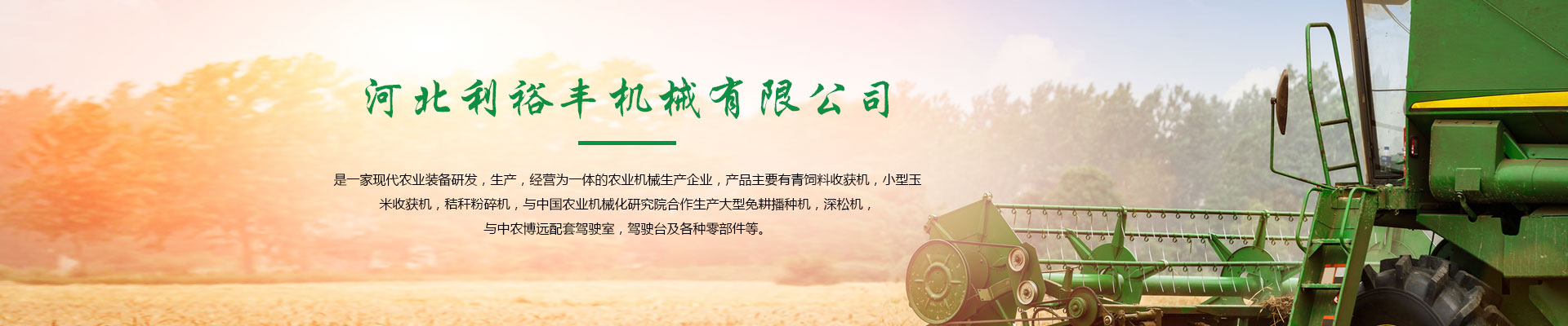 wellbet吉祥访官网登入