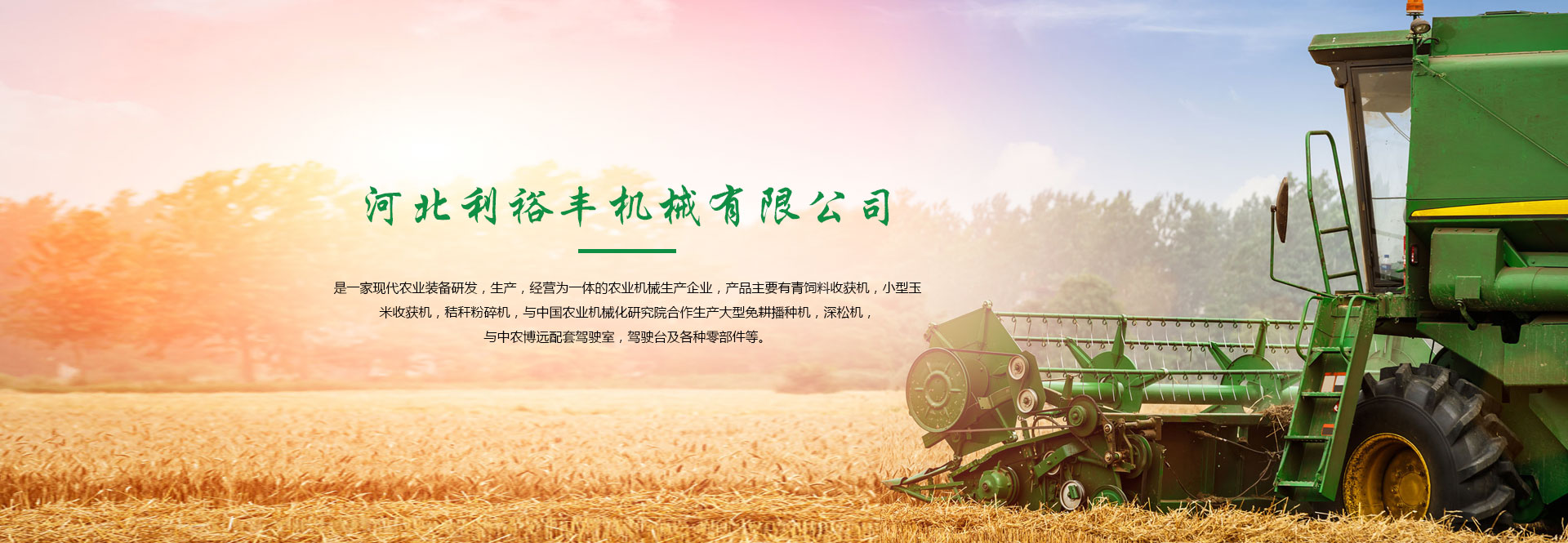 wellbet吉祥访官网登入
